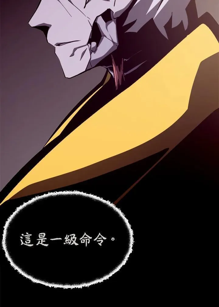 第63话 第7页