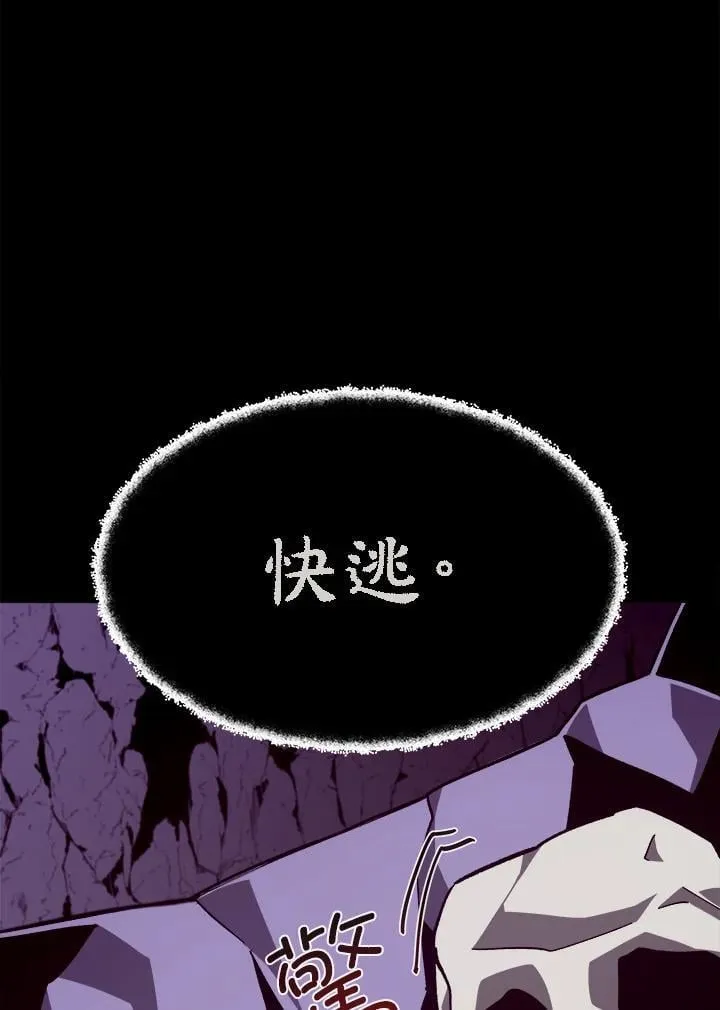 第63话 第8页