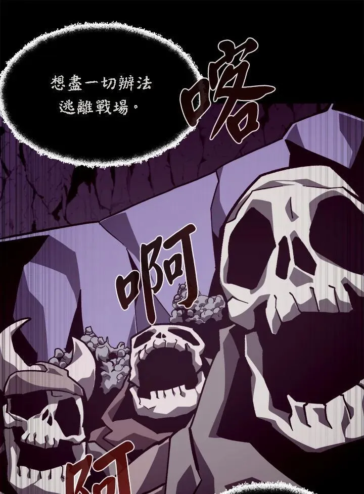 第63话 第10页
