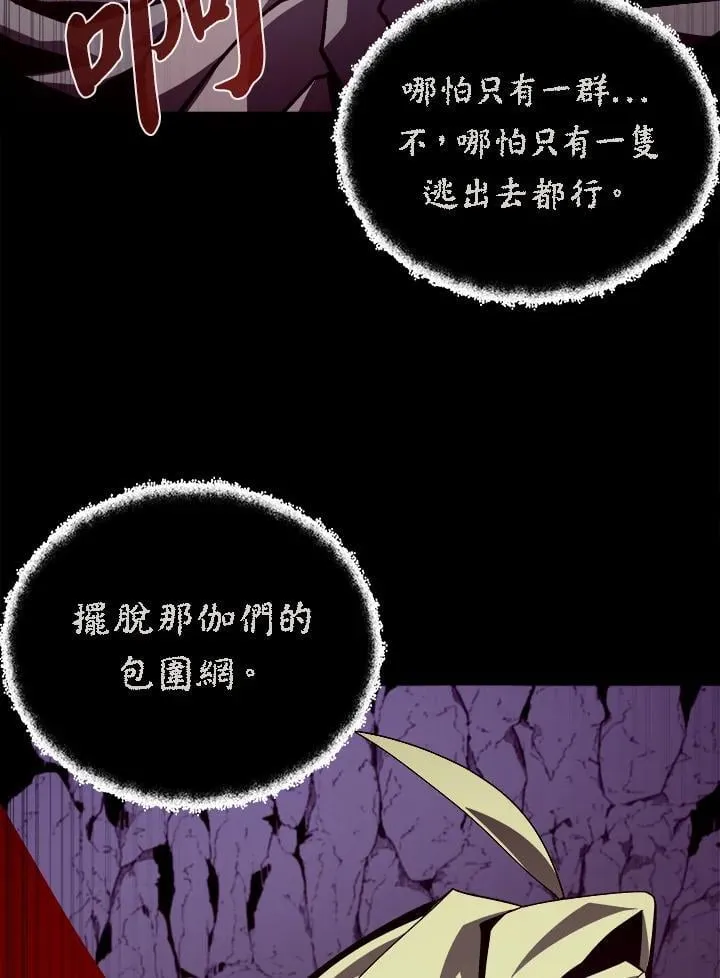 第63话 第11页