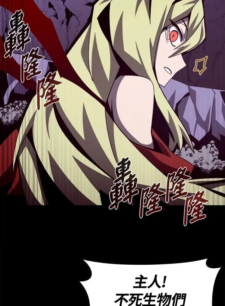 第63话 第12页