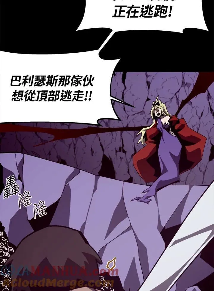 第63话 第13页