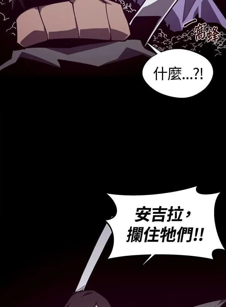 第63话 第14页