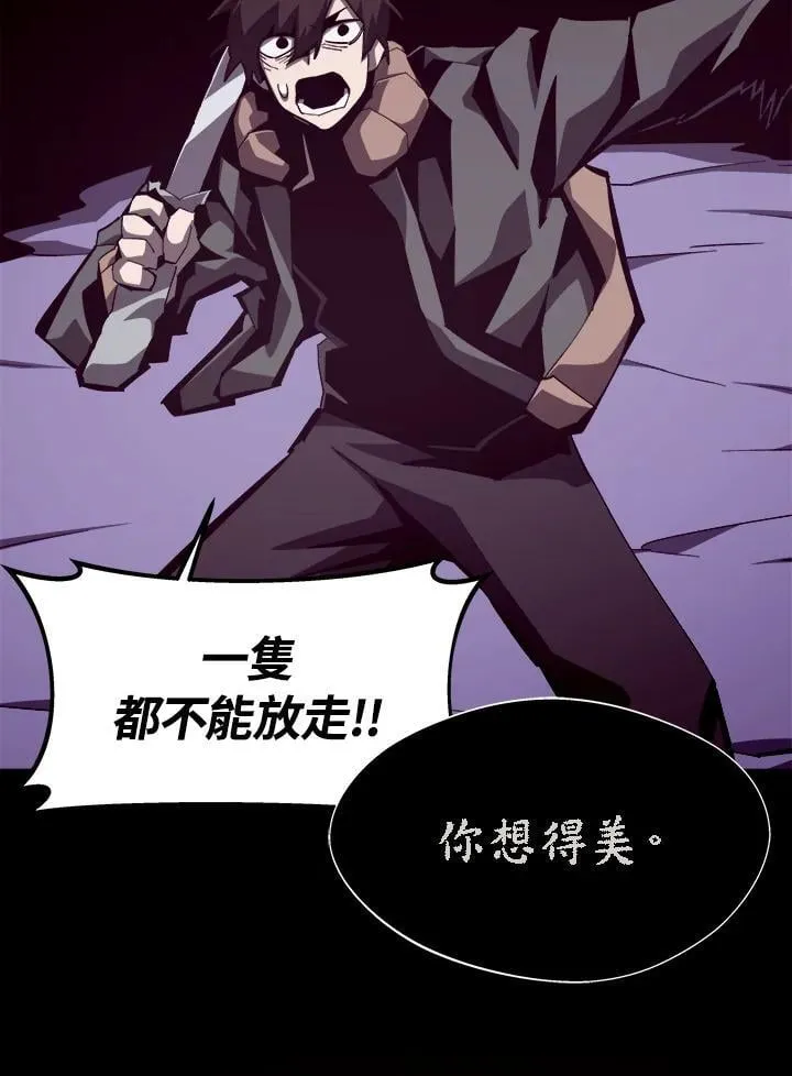 第63话 第15页