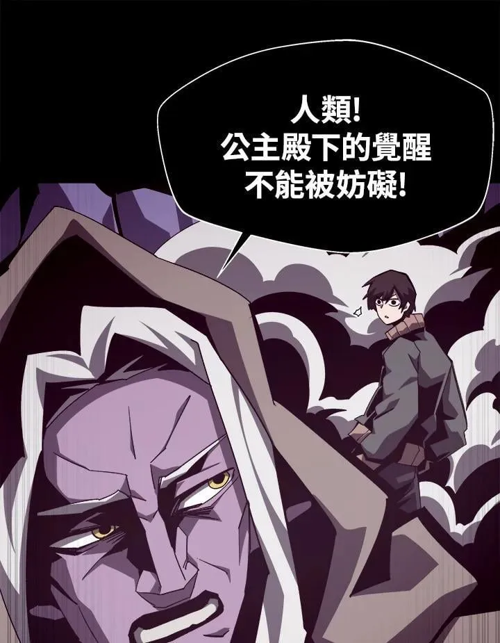 第63话 第18页