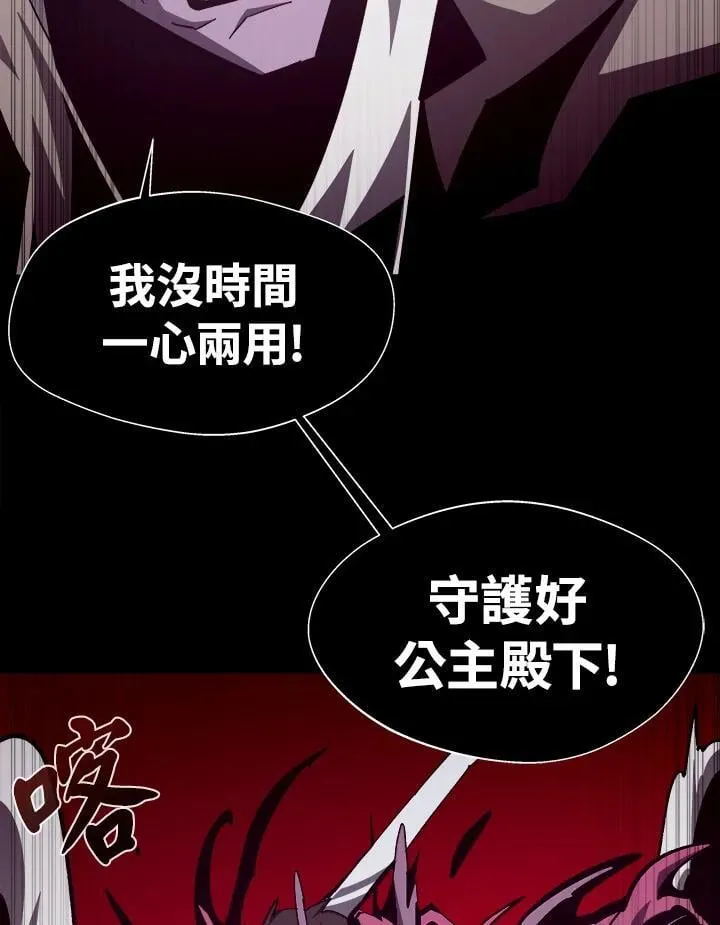 第63话 第19页
