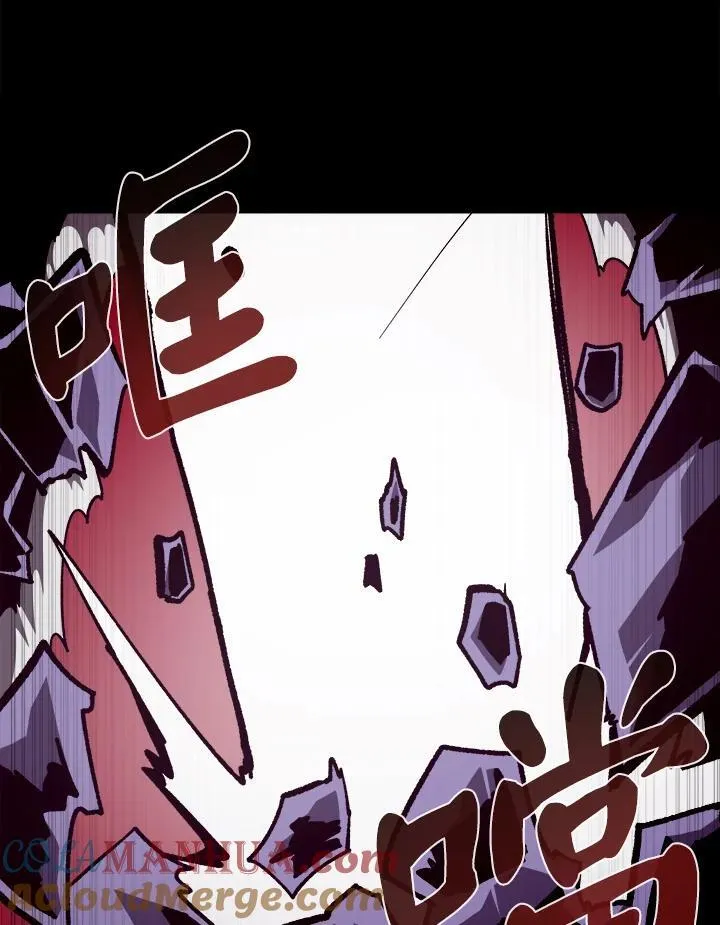 第63话 第21页