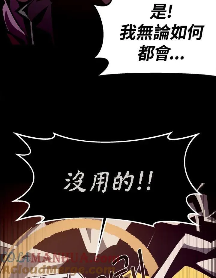 第63话 第25页