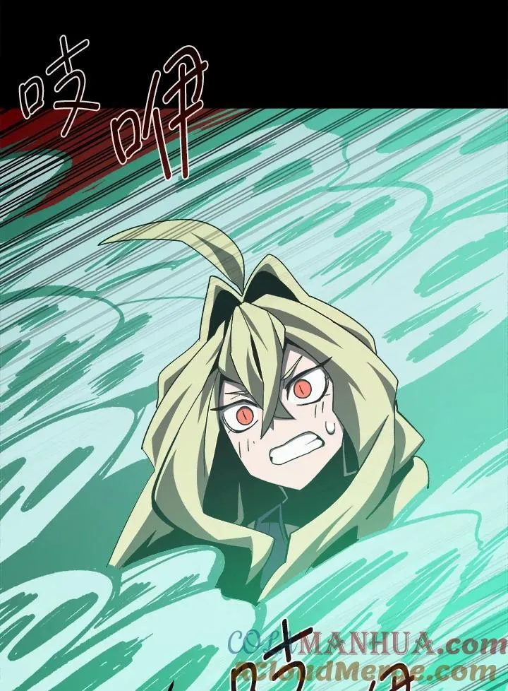 第63话 第29页