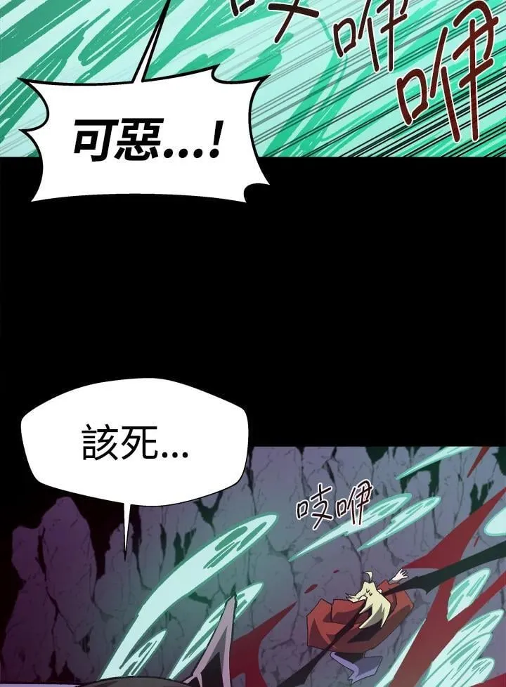 第63话 第30页