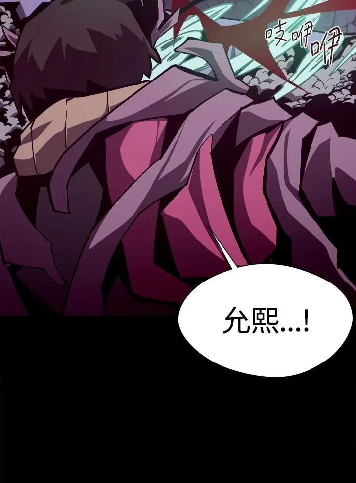 第63话 第31页
