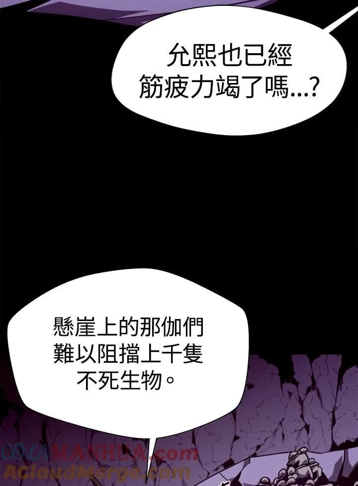 第63话 第33页