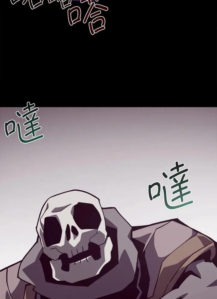 第63话 第36页