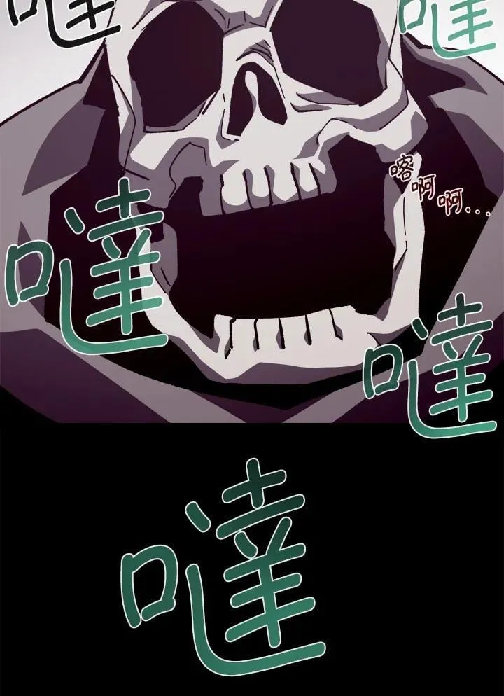 第63话 第38页