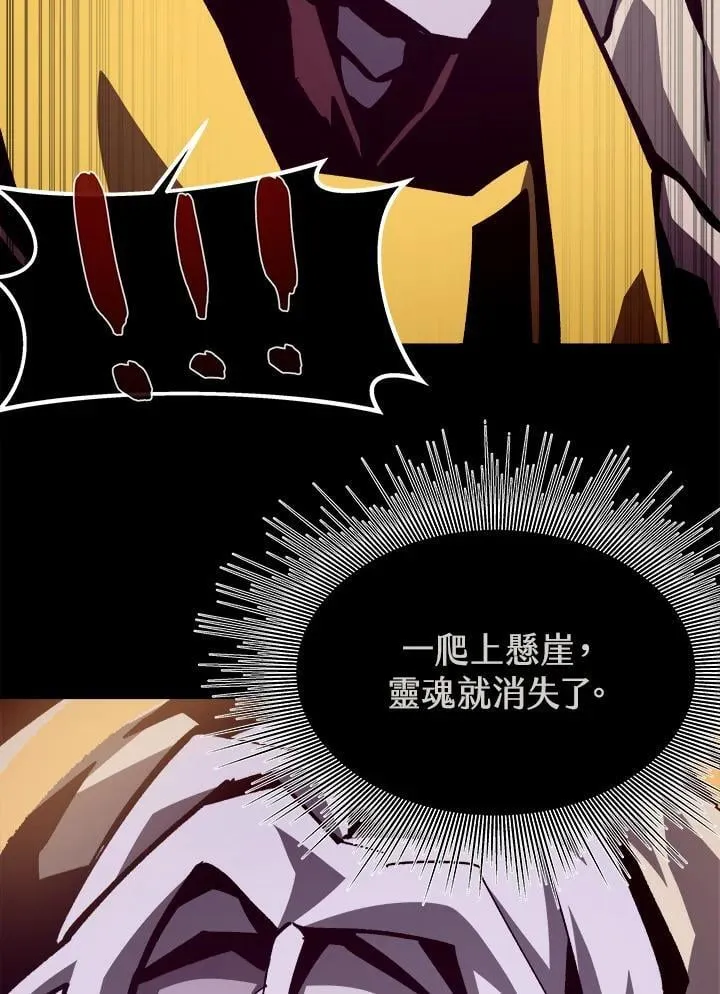 第63话 第42页