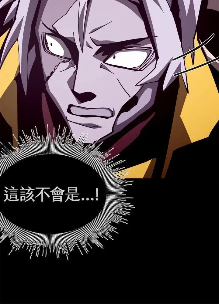 第63话 第43页