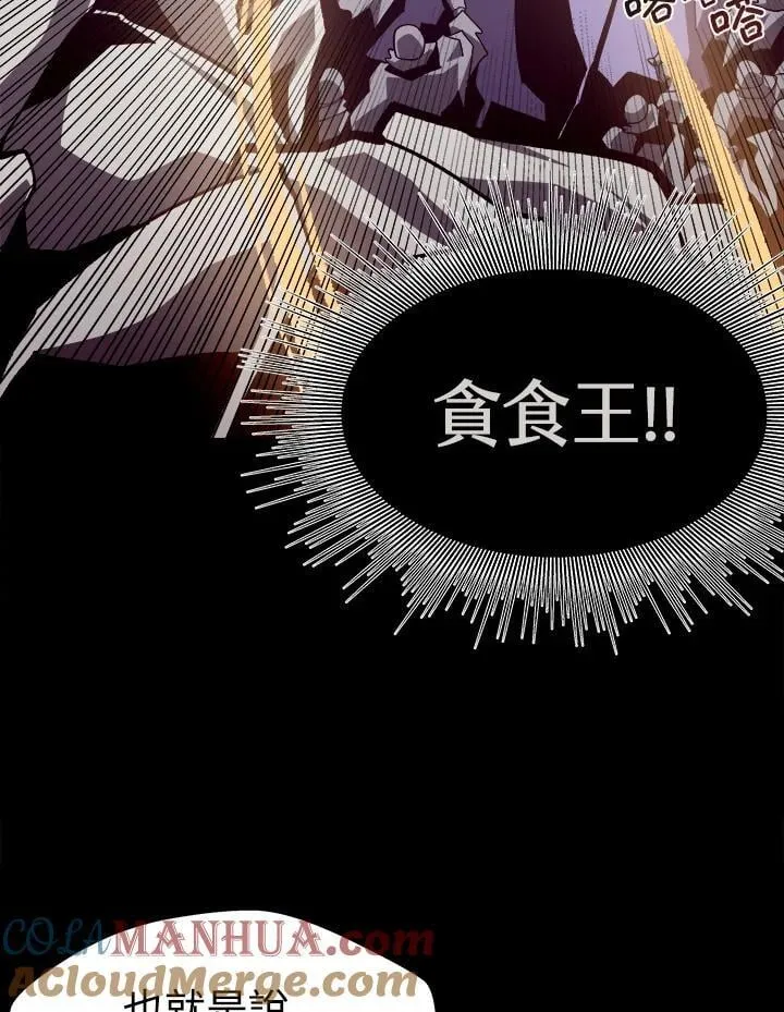 第63话 第45页