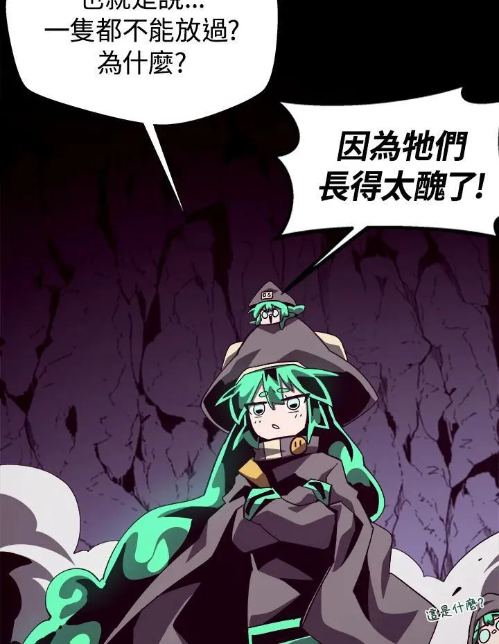 第63话 第46页
