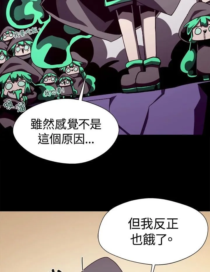 第63话 第47页
