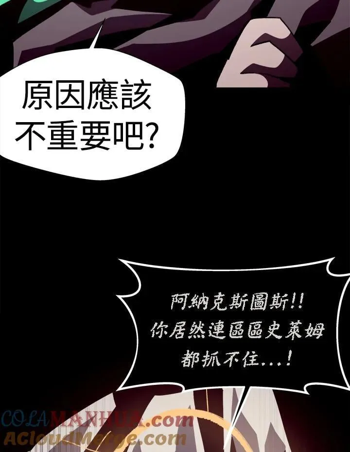 第63话 第49页