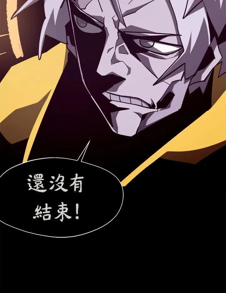 第63话 第52页