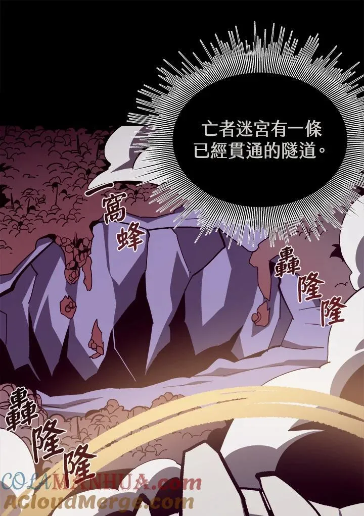 第63话 第53页