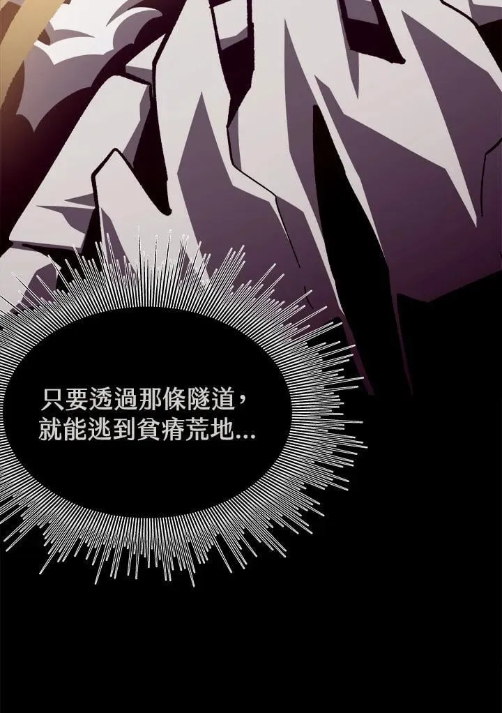 第63话 第54页