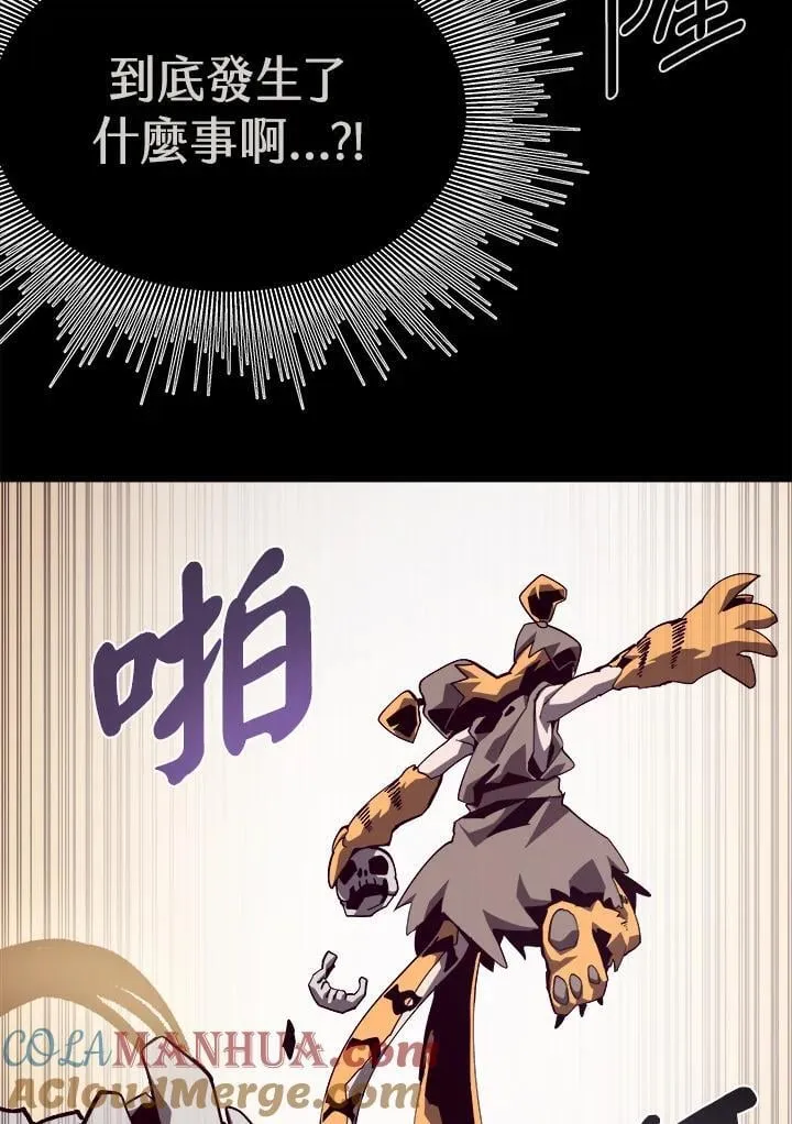 第63话 第57页