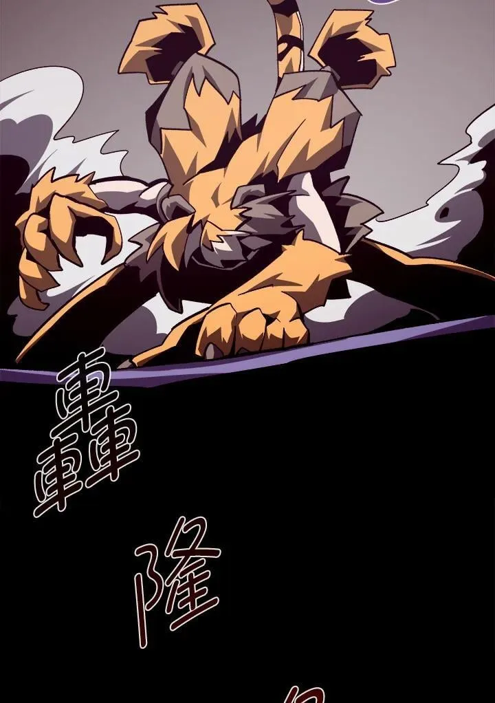 第63话 第59页