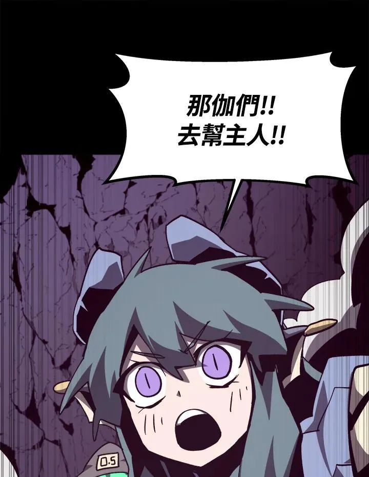 第63话 第62页