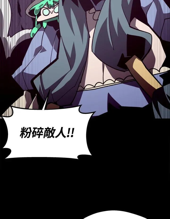 第63话 第63页