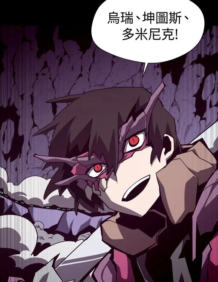 第63话 第64页