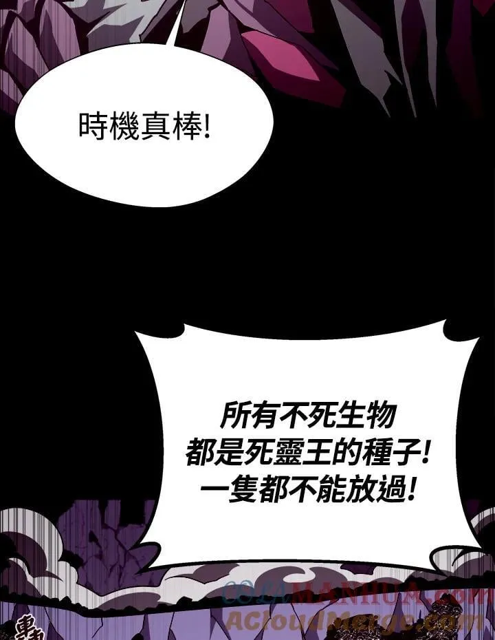 第63话 第65页