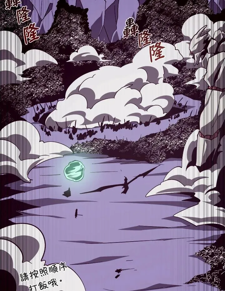 第63话 第66页
