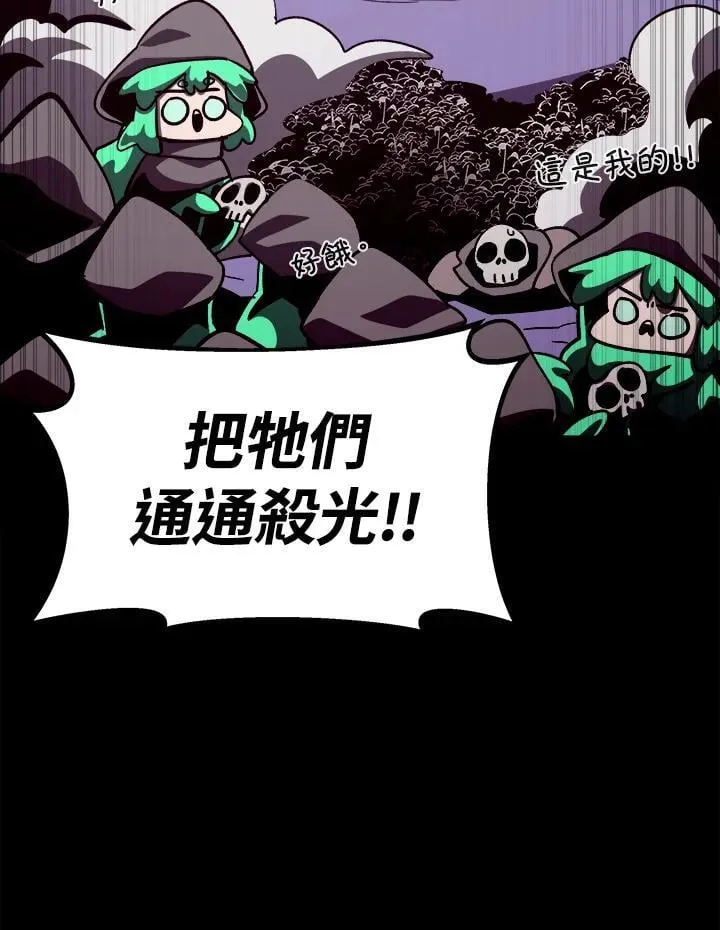 第63话 第67页