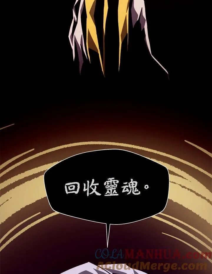 第63话 第69页