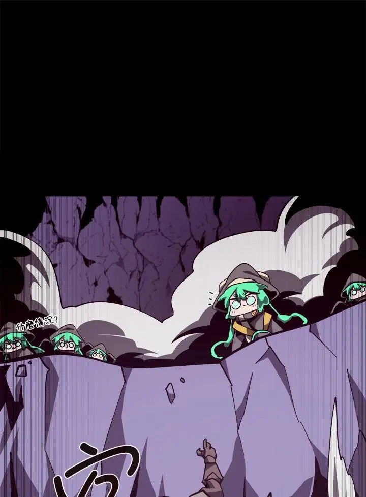 第63话 第71页