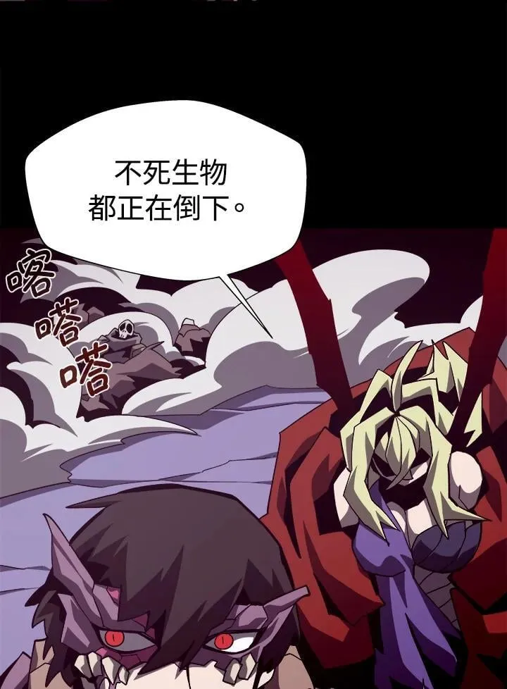 第63话 第74页