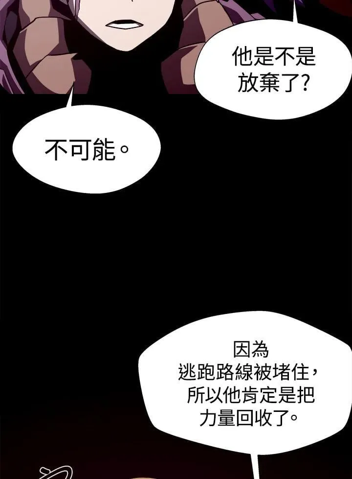 第63话 第75页