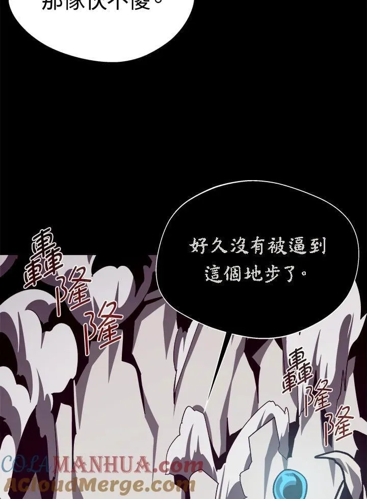 第63话 第77页