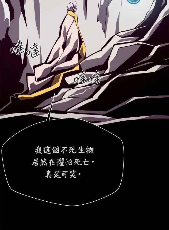 第63话 第78页