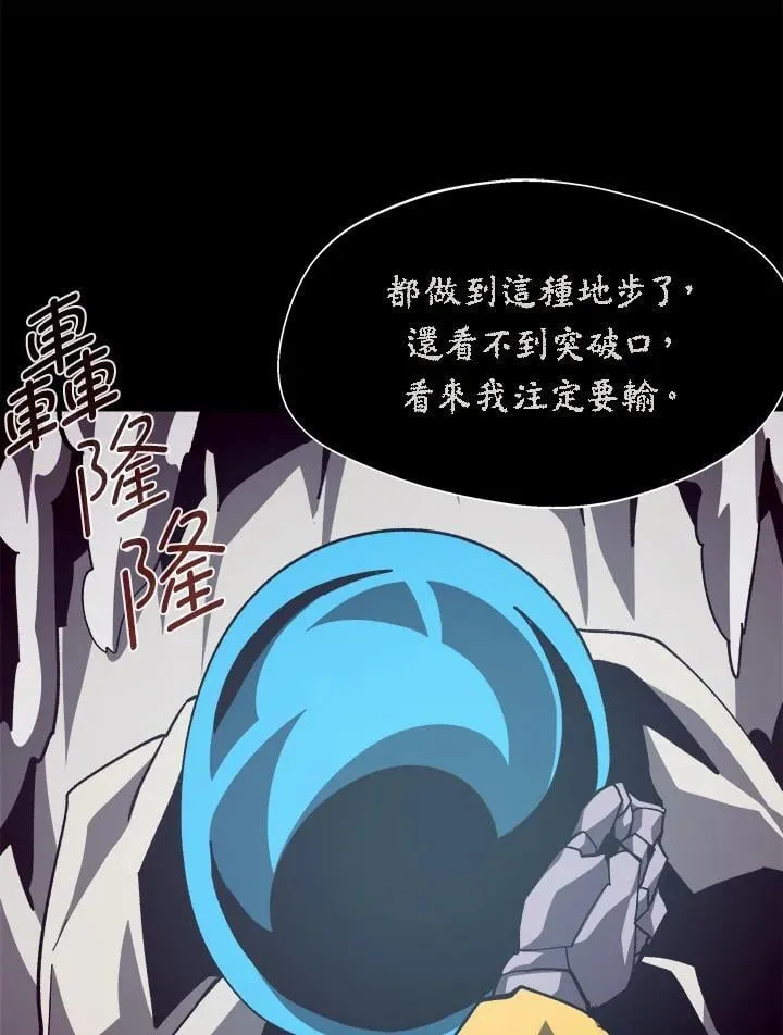 第63话 第79页