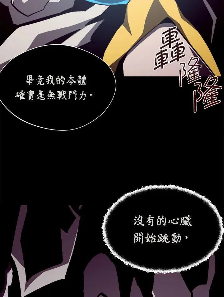 第63话 第80页