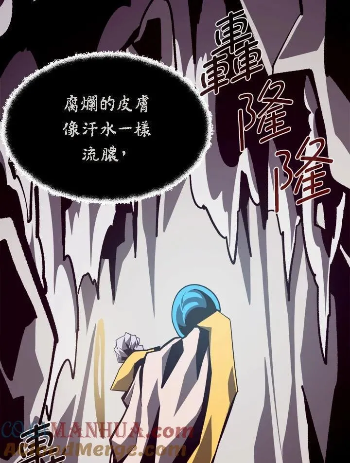 第63话 第81页