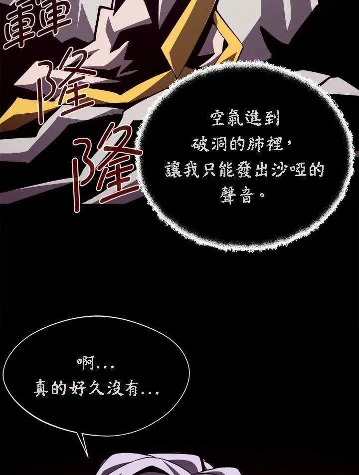第63话 第82页