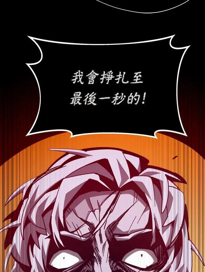 第63话 第84页
