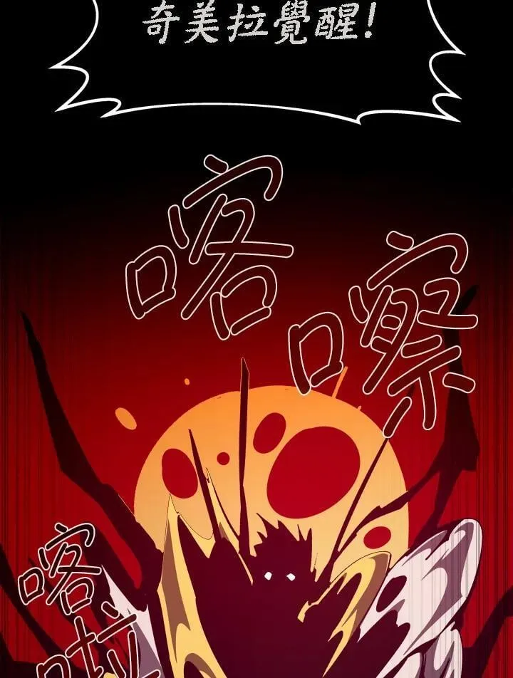 第63话 第86页