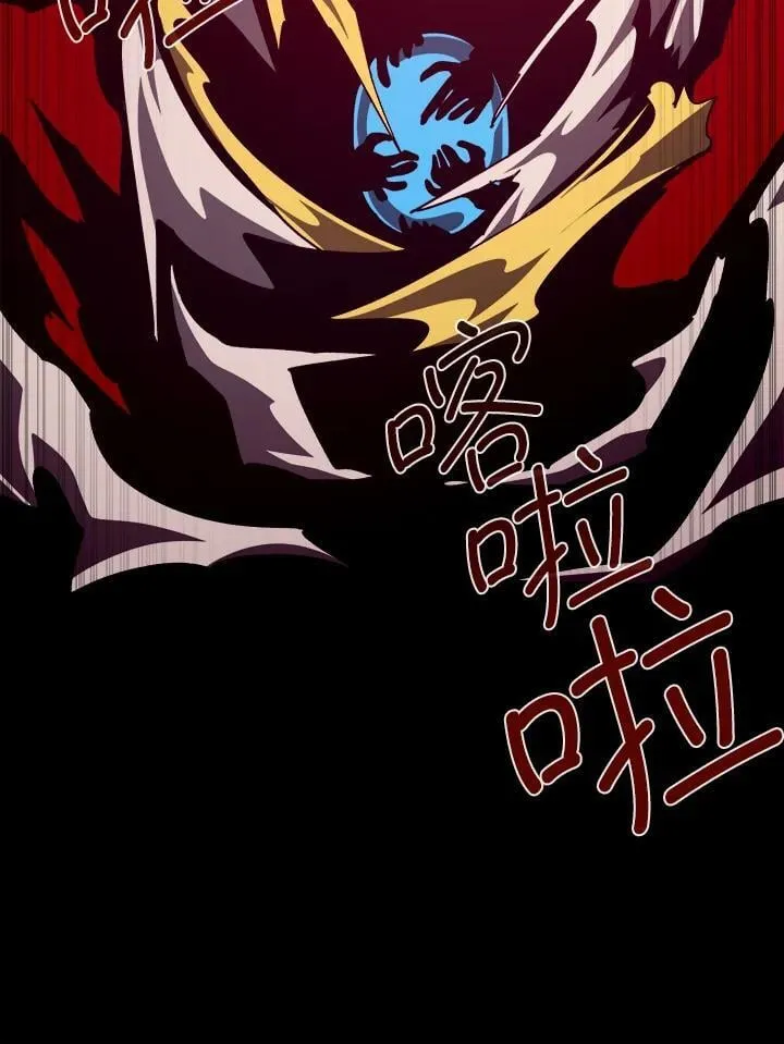 第63话 第87页