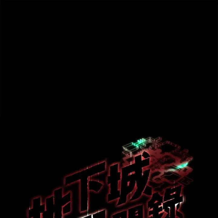 第63话 第88页