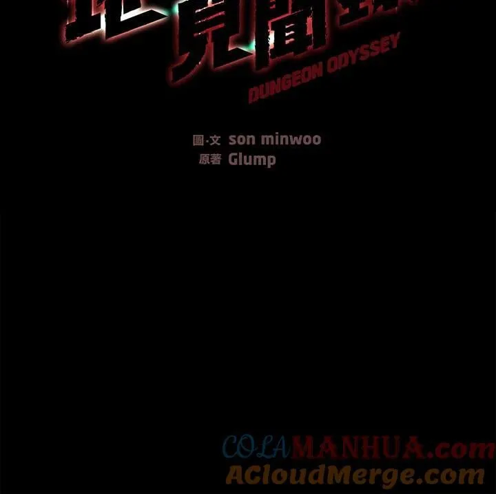 第63话 第89页